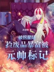但是万人迷作者春兰