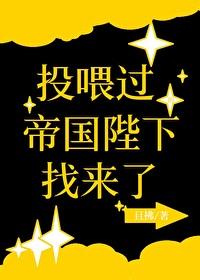 西游反正很无聊随便打个劫呗TXT