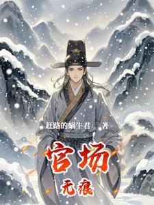 韩娱之魔女孝渊是百合吗