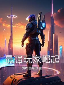 高冷天后买一送一免费阅读
