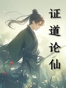 夫人狂上天了