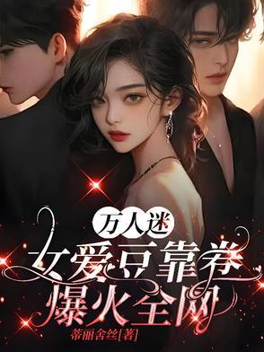 七零女配军嫂军婚穿书