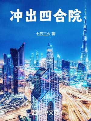 七零军婚绝美女配把仇人挫骨扬灰 列表