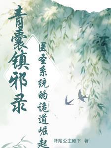 诡秘之主命运天使什么时候出现