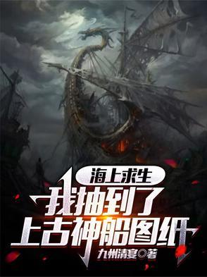 替嫁军婚免费阅读
