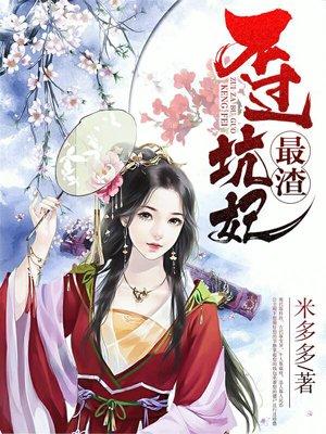 禁咒咒语
