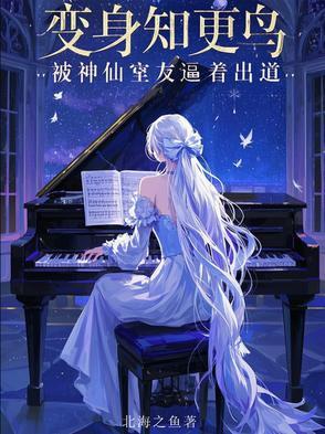 异魔神