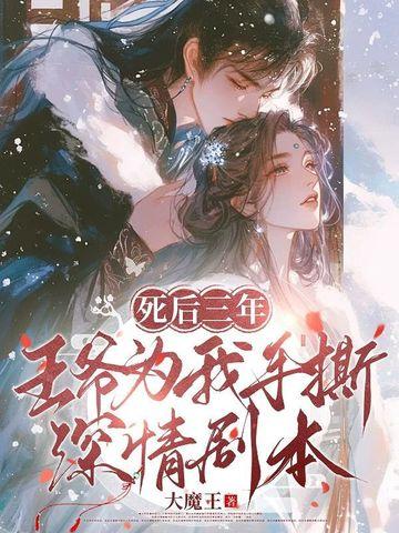 替嫁婚宠顾少宠妻花样多 瑞士卷