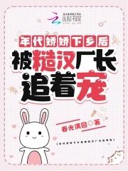 疯了吧天天撩我还高冷女神番茄