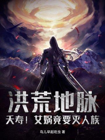 蛇君独宠渣男全家还敢吃绝户免费阅读