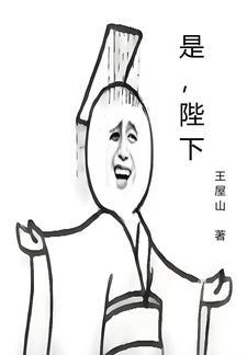从县委书记到权力巅峰免费完整版