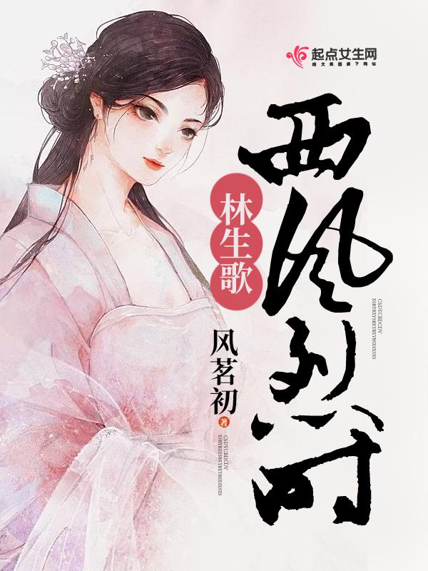 我天生缺阴
