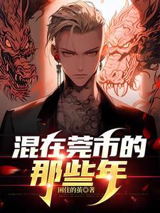 肆爷娇宠哄不停 萝萝爱吃萝卜