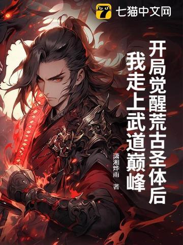 龙族重写