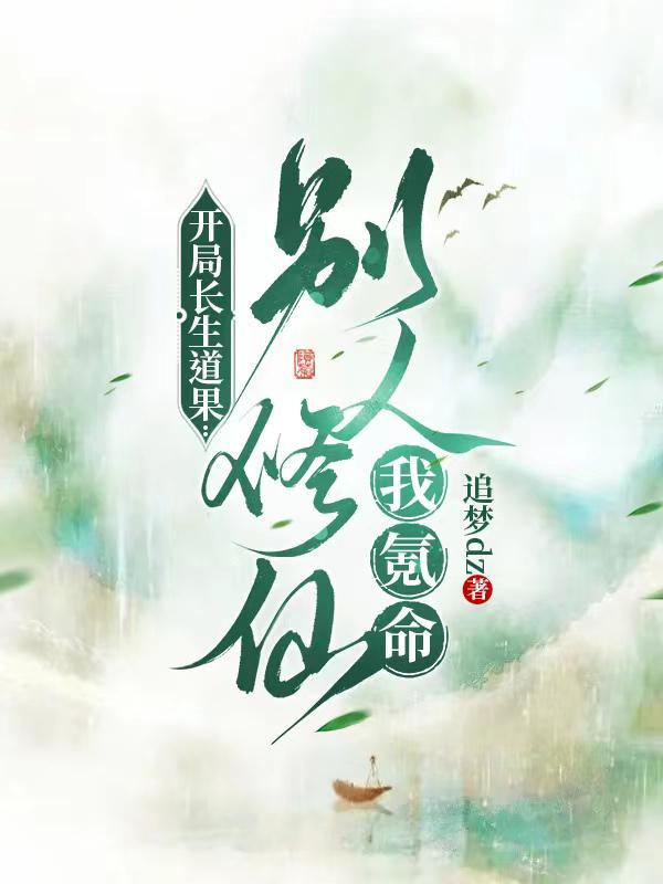 龙族重启