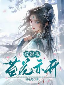 神棍江湖天狐怎么打