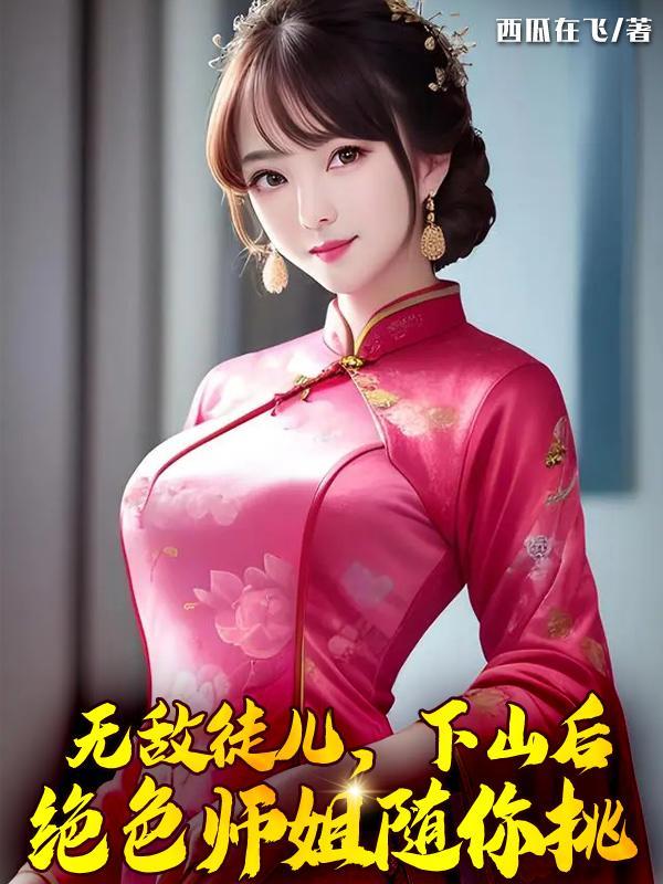 万界扮演系统