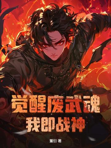 赶海爆头视频