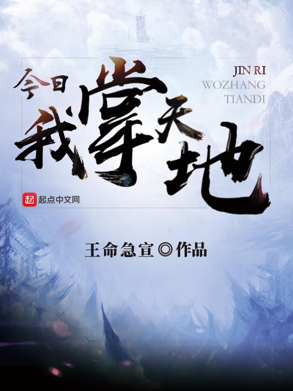 这个民国不好混在哪个平台