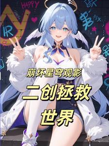 星武