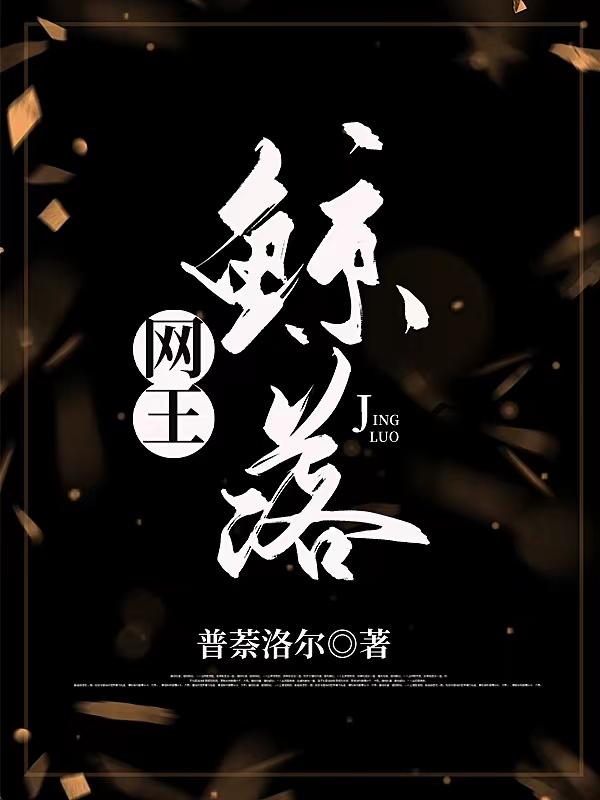 两界穿梭门免费阅读