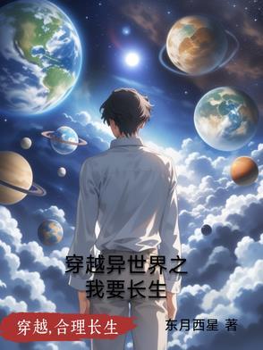 全家跪求我原谅 月长歌