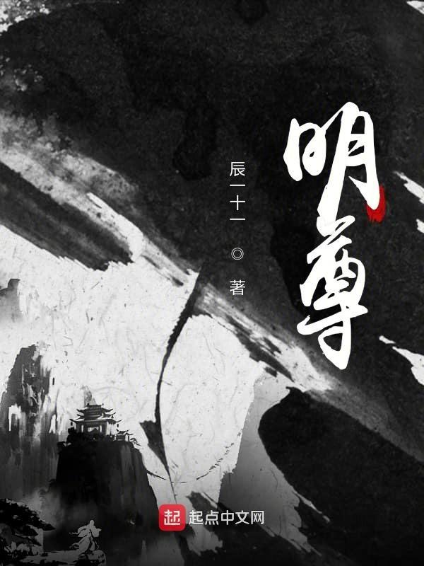 过气的歌星和影帝的
