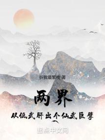 穿成六零极品他妈无防盗