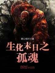 我天师的身份差点曝光