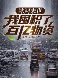 月光蝶影的