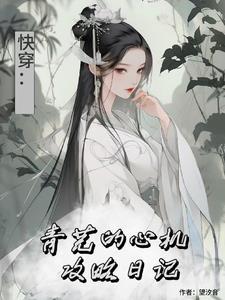 听懂毛茸茸