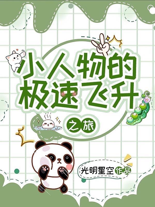 挖宝主播变破案专家