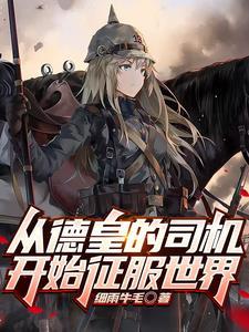 听懂毛茸茸挖宝主播变破案专家 只喝冰可乐7免费