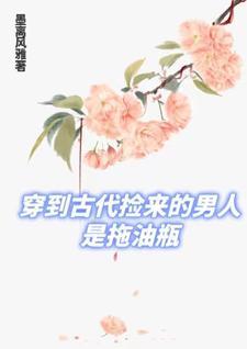 恶恐式死亡游戏 猪胖