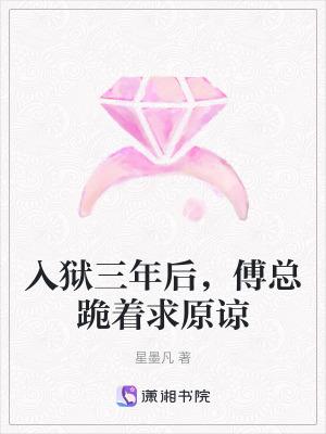 换亲后我旺他百年有声