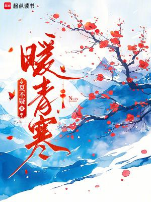 我是歌手