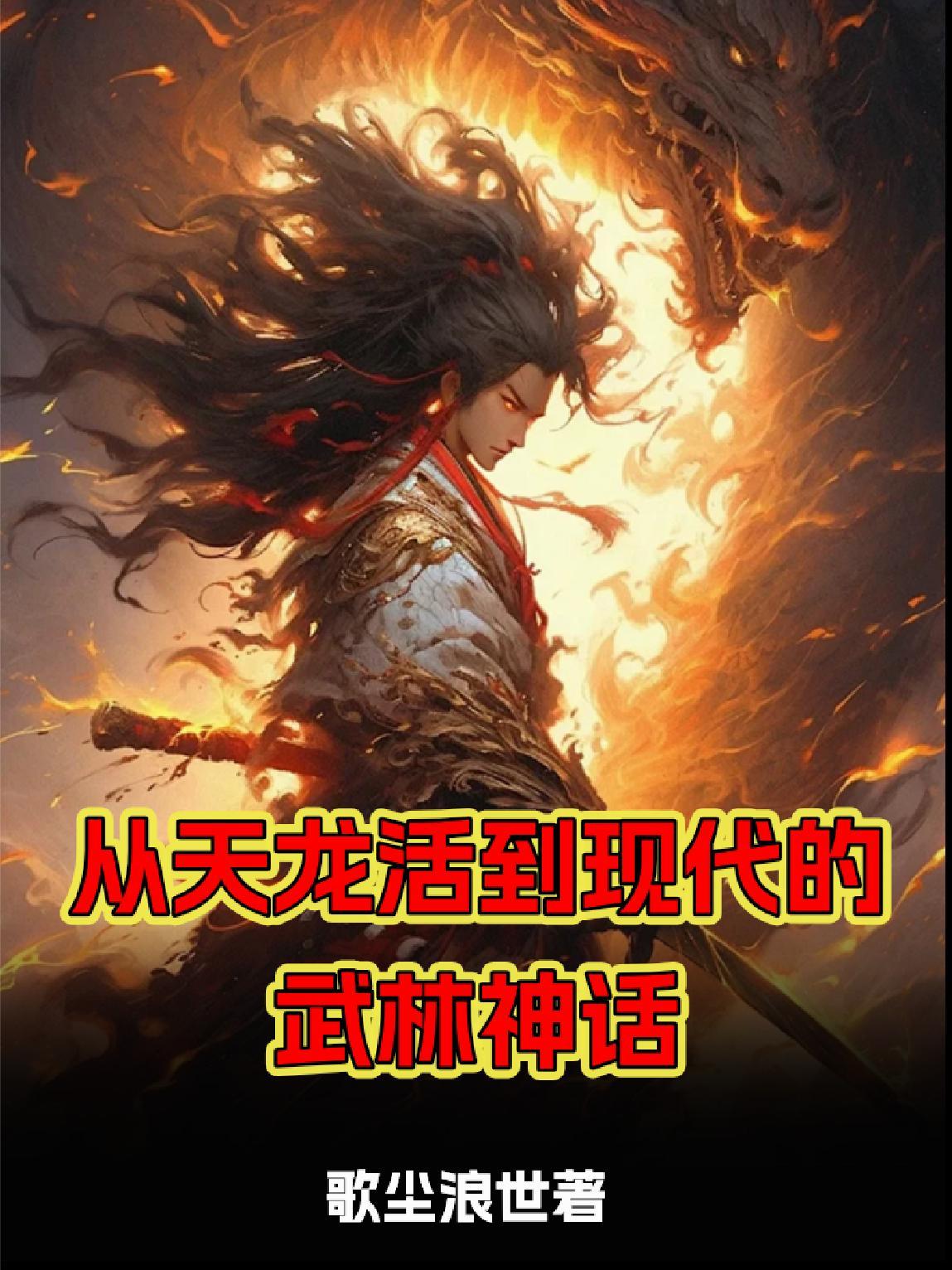 我是歌手第一季