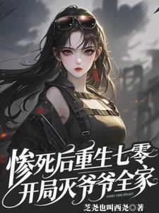 徒儿下山祸害你七个师姐去吧免费阅读大结局白枫
