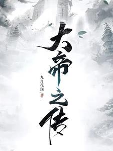 黄泉令