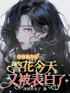 玄幻开局挖了至尊骨