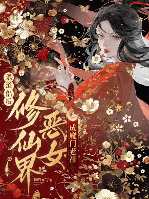 大唐开局守城门