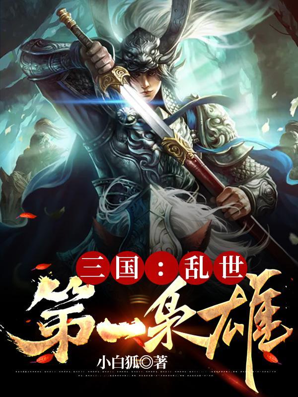 书名我真不是隐世高人