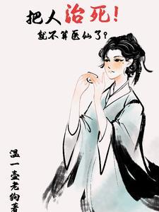 神谋天下免费阅读全文