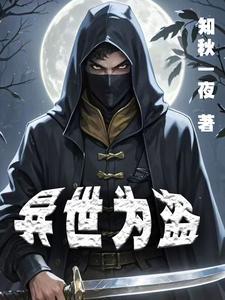 神谋兵典