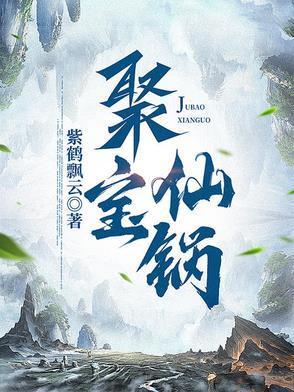 万人迷哨兵的烦恼