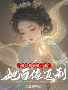 万人梗丝