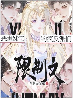重生八零靠读书暴富 舒白念