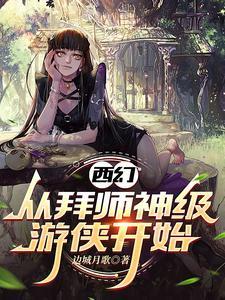 重生八零大佬靠空间躺赢