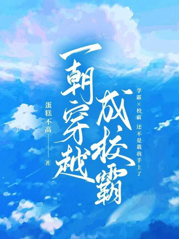 我一周一首霸榜金曲推文