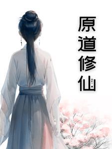 下班